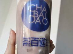-茶百道(太平门直街店)