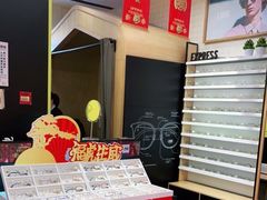 -LOHO眼镜(茂名印象汇店)