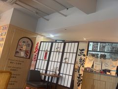 -Makumo·卷云家庭料理餐厅(美糖广场店)