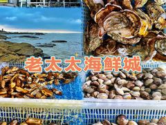 -前王院•巧克力海鲜市集餐厅(万平口店)