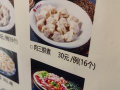 -老边饺子馆(中街店)