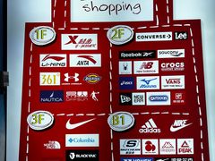 -法雅体育工厂店(皂君庙路店)