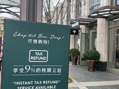 -比斯特上海购物村精品奥特莱斯