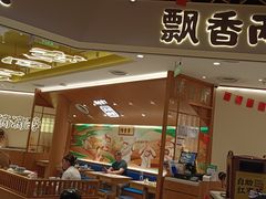 -陳香貴·兰州牛肉面(东方宝泰店)