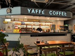 -YAFEE雅菲·粤菜·湘菜·融合菜(魏公村店)