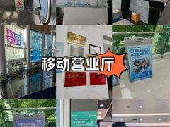 -中国移动通信集团上海有限公司