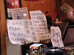 -老龙亭拉面店