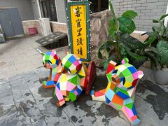 -新川办餐厅