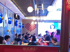 -湘悦回家(棠东店)