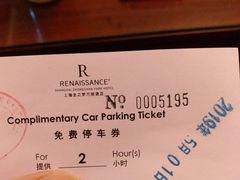 -龙之梦万丽酒店青餐厅