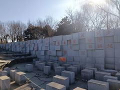 -河北省园博园