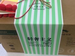 -卡滋贝诺动物奶油生日蛋糕(亚太潮尚店)