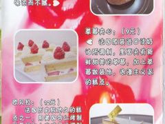 品种-樱花糕坊(万松园店)