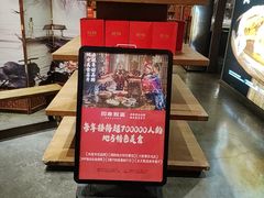 -印象鲵宴·张家界地标美食名片(溪布街店)