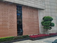 -白鹤梁水下博物馆