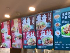 -康師傅私房牛肉面(浦机三店)