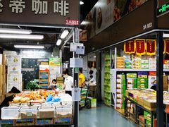 -锦绣大地批发市场-B座