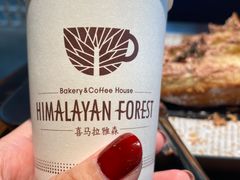 -喜马拉雅森(运河汇1958店)