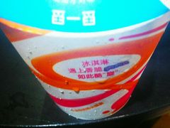 -麦当劳(交道口店)
