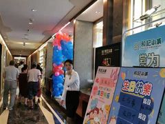 -和记小菜(大宁店)