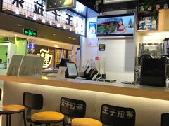 -王子拉茶(岁宝益田店)