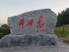 -棒棰岛宾馆景区