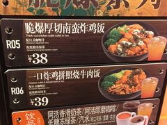 -大快活(丽丰店)