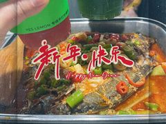 -烟火鱼乡(吾悦店)