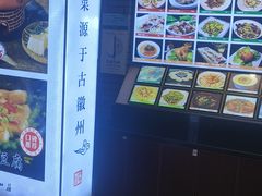 -披云山庄