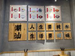 -一心甜汤(丹凤街店)