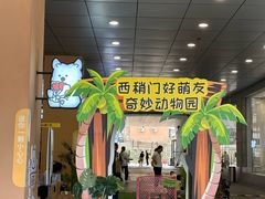 -开元商城(西旺店)