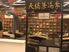 门面-正阳门饭庄·烤鸭·北京菜(万丰路七里庄店)