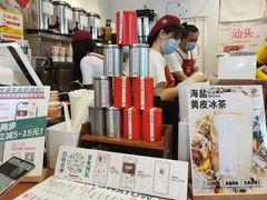 -一杯潮茶·专注潮汕茶饮(朝阳庄店)