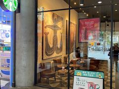 -星巴克臻选(广州东山锦轩店)