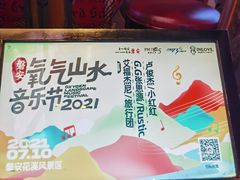 -INLOVE KTV(西溪印象城店)