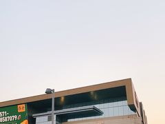 -星巴克臻选(杭州西溪印象城店)