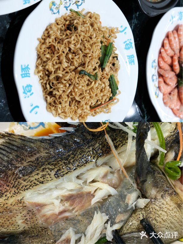 这家海鲜餐厅为你敞开大门-头号渔港餐厅