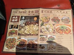 -五月花(朝阳南大街店)