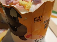 -麦当劳(凌云天地长桥店)