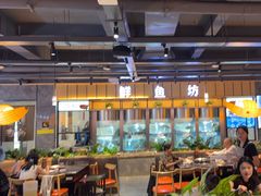 -老船舫·现做活鲜鱼馆(东郊记忆店)