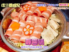 -隐月· 㐂和食屋(芝罘万达公馆店)