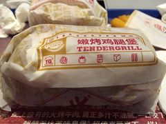 嫩烤鸡腿堡-汉堡王(上海虹口龙之梦)