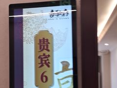 -香融府·烤鸭·家常菜(马家堡路店)