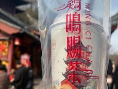 遇良缘·幽兰拿铁-鸡鸣赐茶(鸡鸣寺路店)