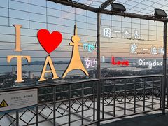 -青岛电视塔