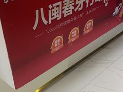 -美可普口腔医院(东街分店)