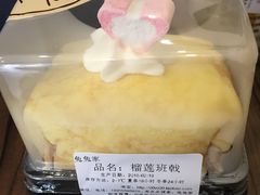 -兔兔家蛋糕甜品(德胜店)