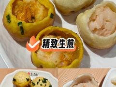 -鑫震源·苏式大虾生煎(山塘街店)