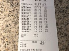 账单-二十八里太湖船菜(吉祥路店)