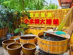 -拾光与烟火丨炭火串烧·自贡小活鲜(西村大院店)